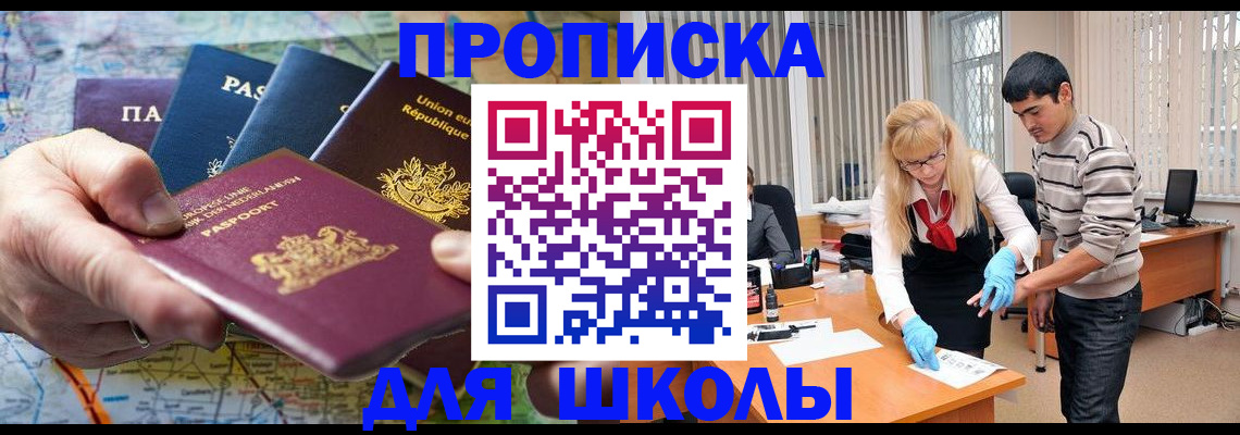 миграционный учет в Североуральске